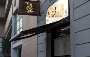Fukurou