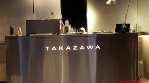 Desco da lavoro, Takazawa, Tokyo