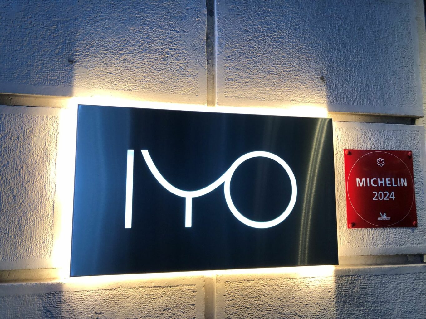 Logo di Iyo Restaurant.