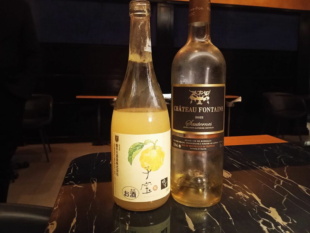 Kodakara Yuzu / Sauternes 2022 Chateau Fontaine